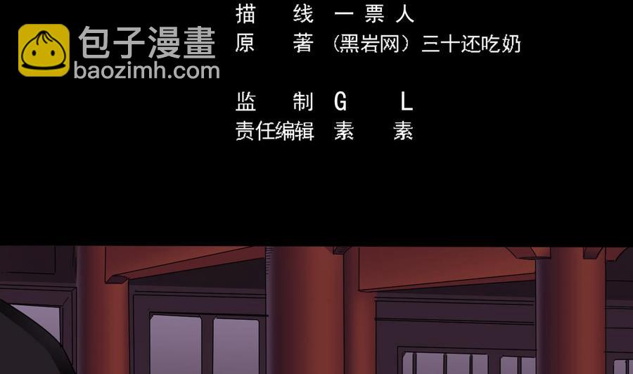 第195话 红色线索？4
