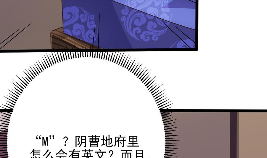 第195话 红色线索？42