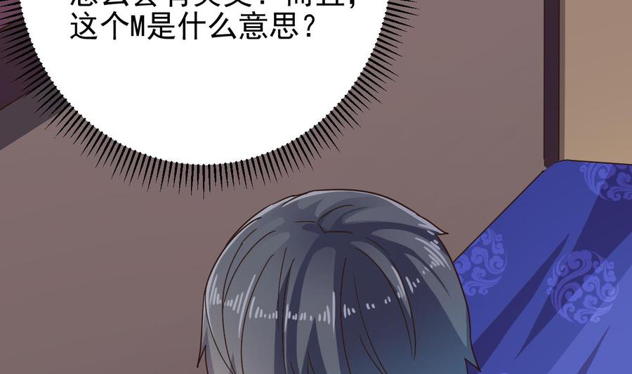 第195话 红色线索？43
