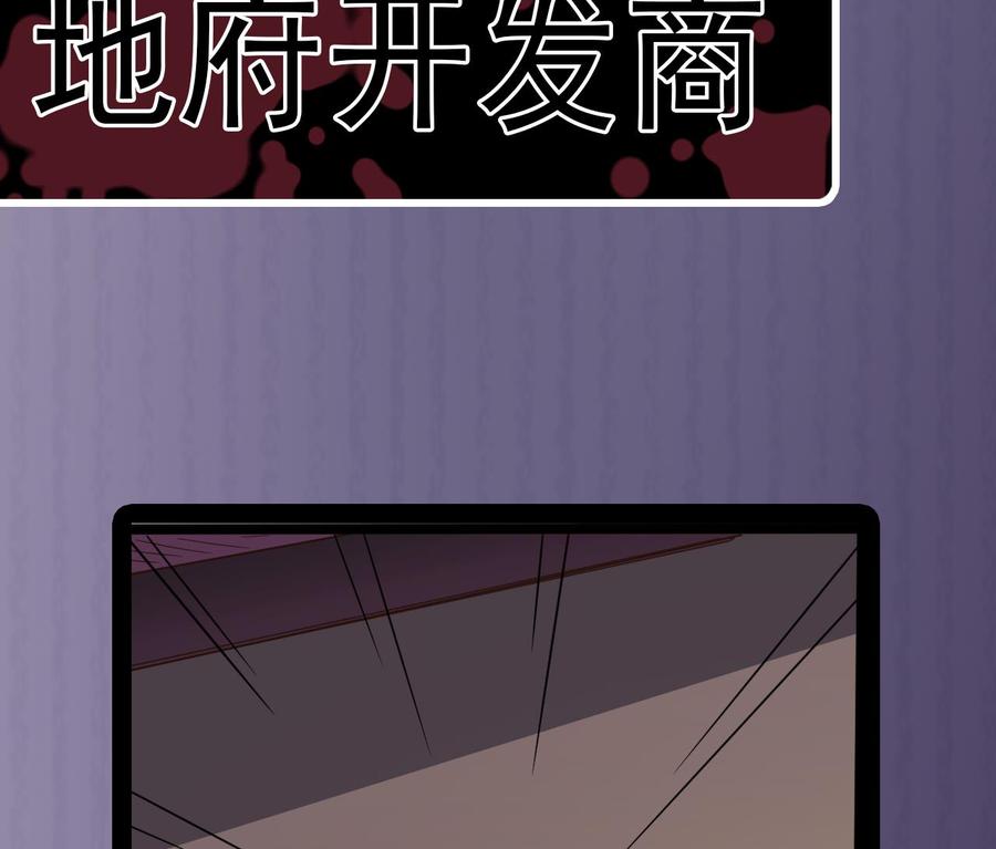 第195话 红色线索？48