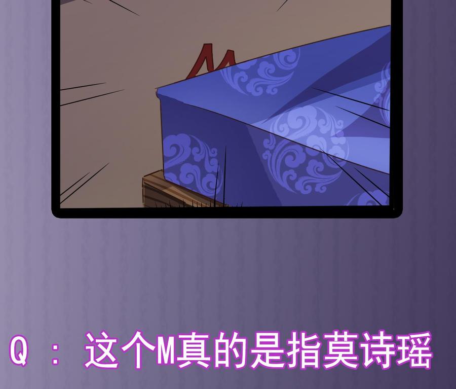 第195话 红色线索？49