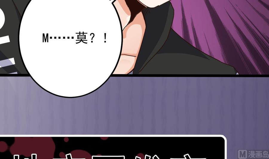 第195话 红色线索？51