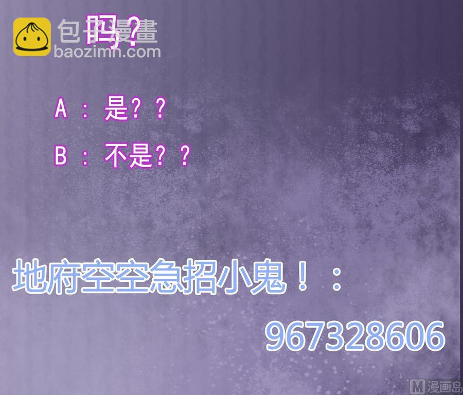 第195话 红色线索？54