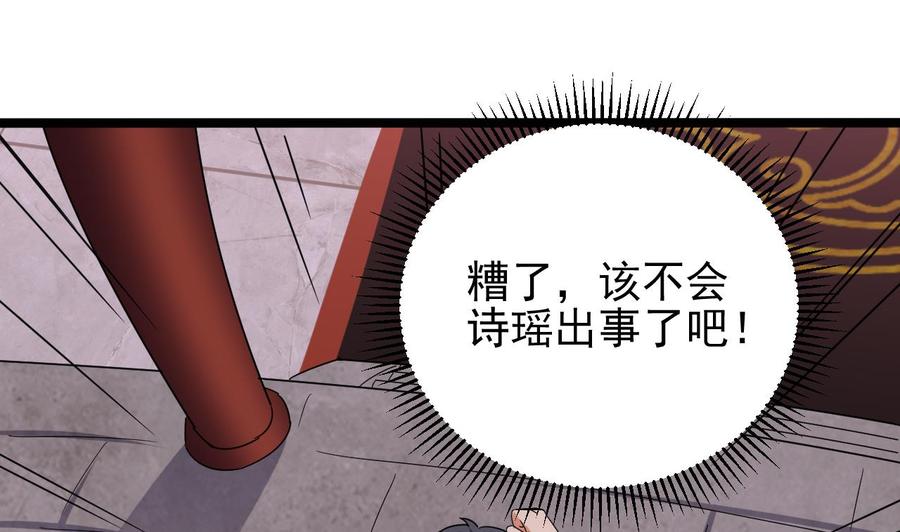 第195话 红色线索？55