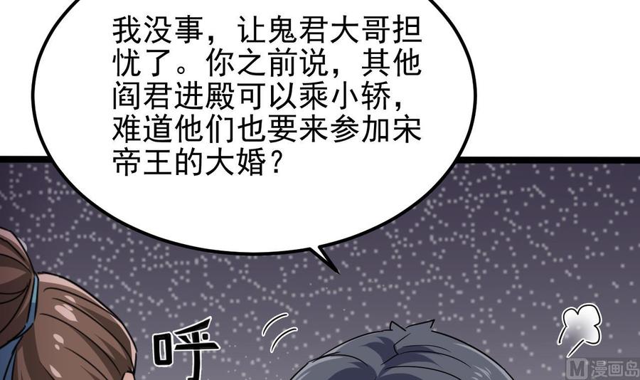 第195话 红色线索？60