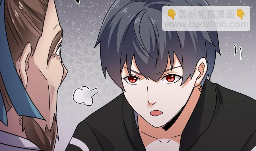 第195话 红色线索？61
