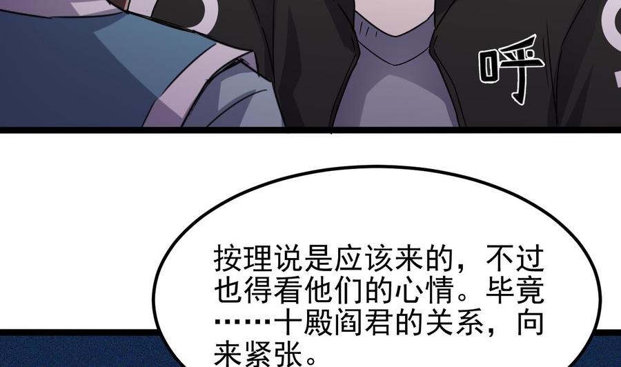 第195话 红色线索？62