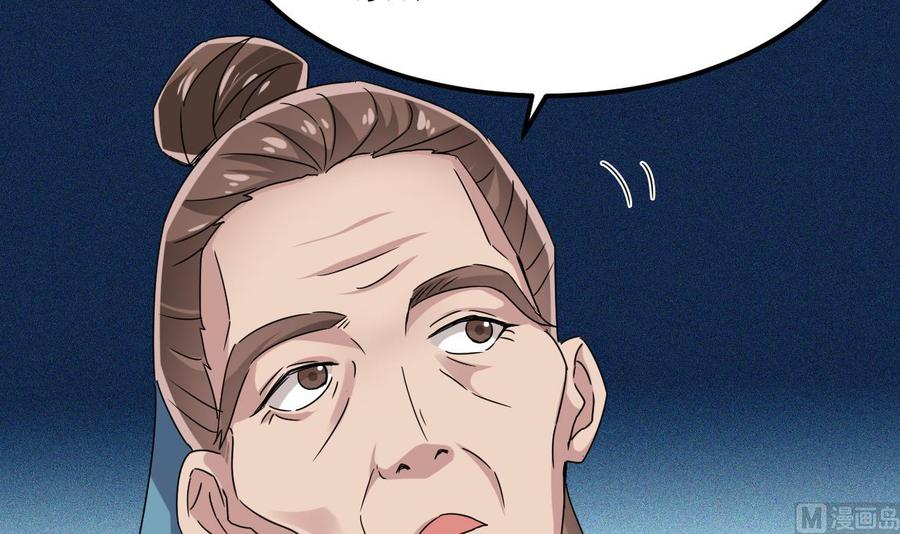第195话 红色线索？63