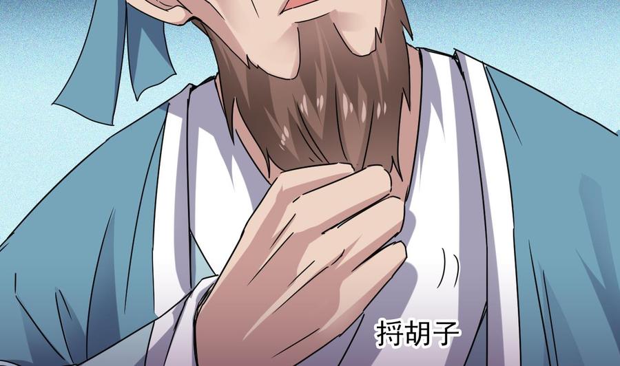 第195话 红色线索？64