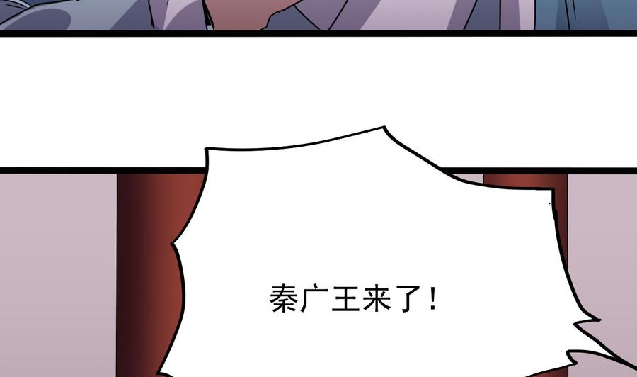 第195话 红色线索？65