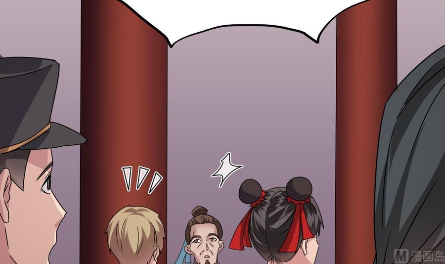 第195话 红色线索？66