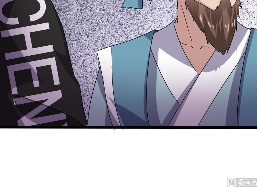 第195话 红色线索？69