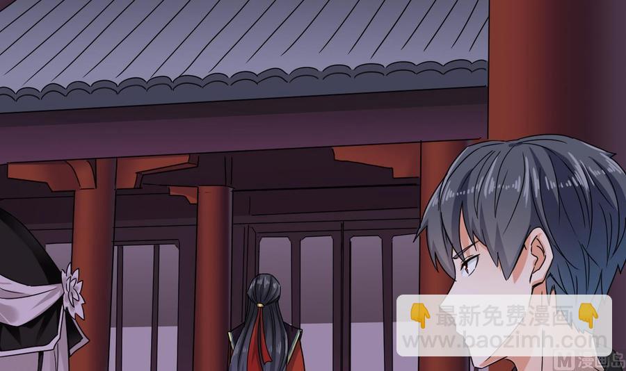 第195话 红色线索？8