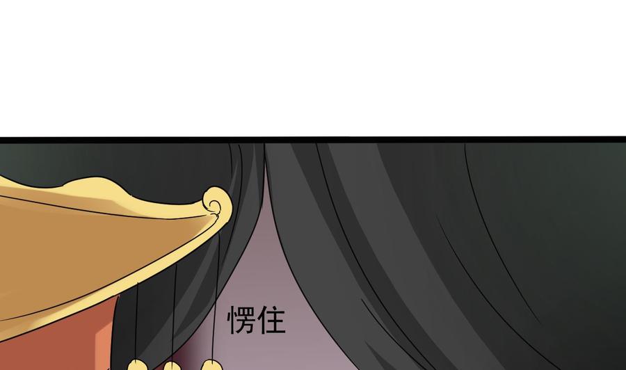 第196话 故意刁难10