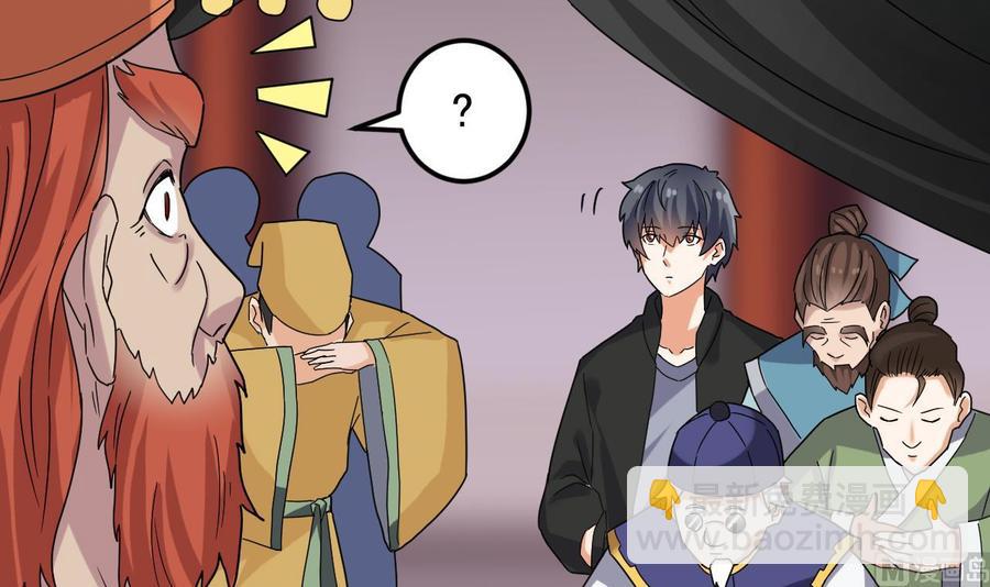 第196话 故意刁难11