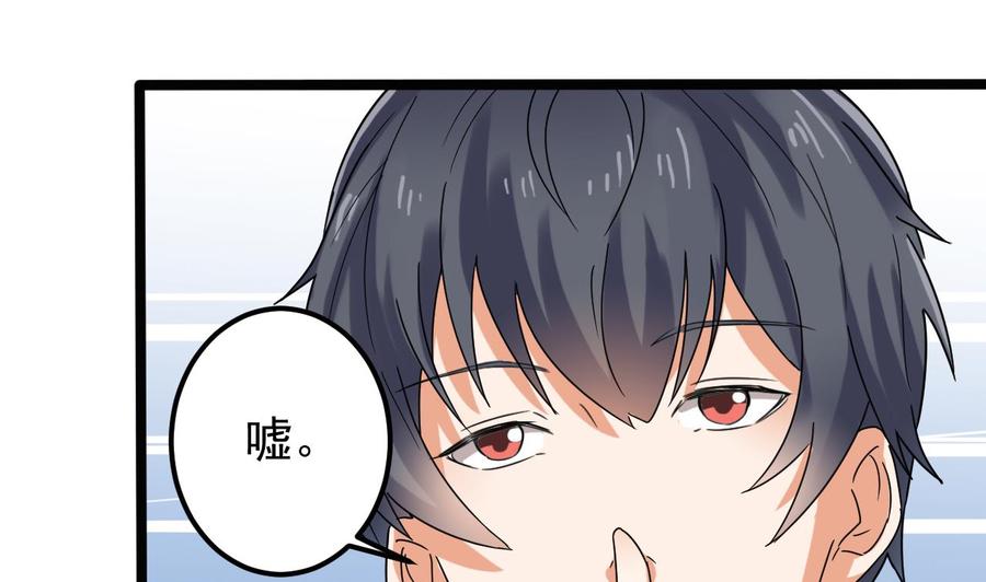第196话 故意刁难13
