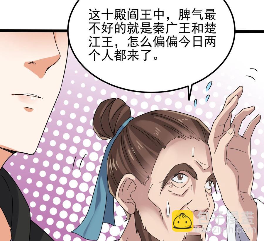 第196话 故意刁难15