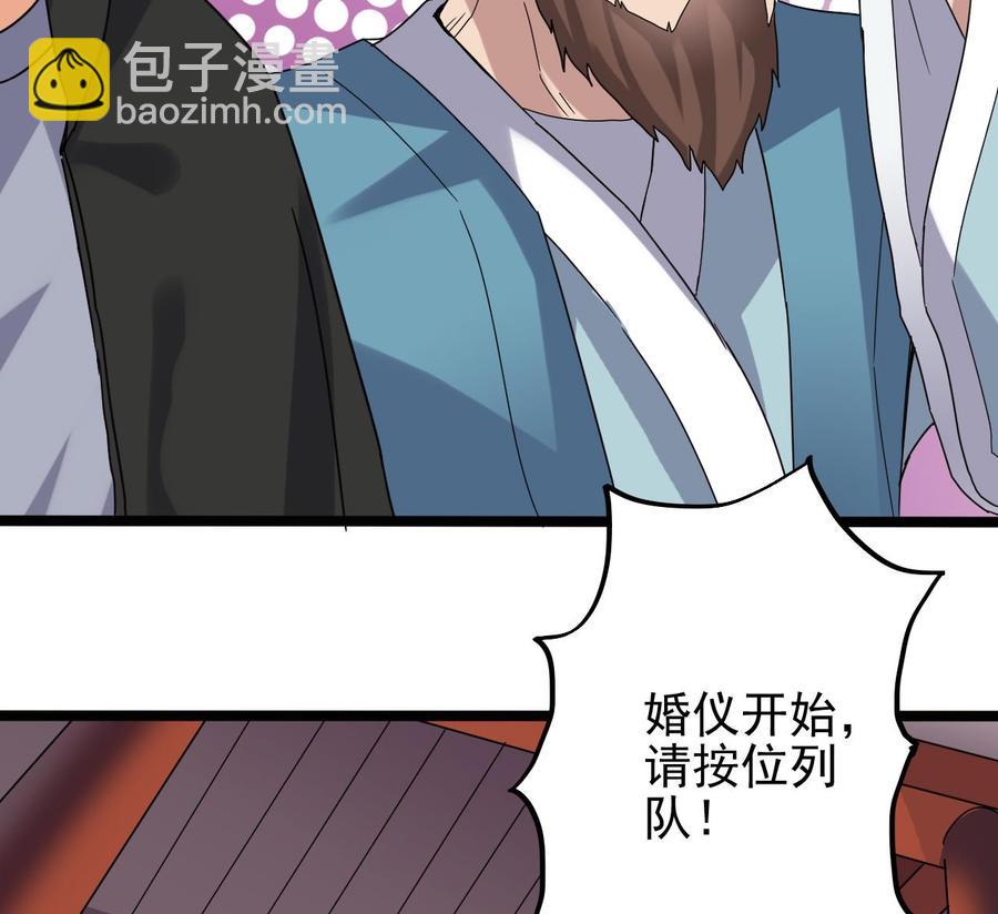第196话 故意刁难16