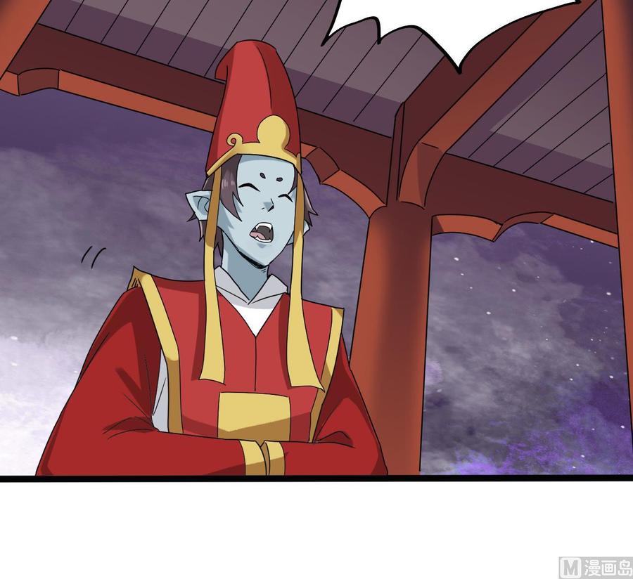 第196话 故意刁难17