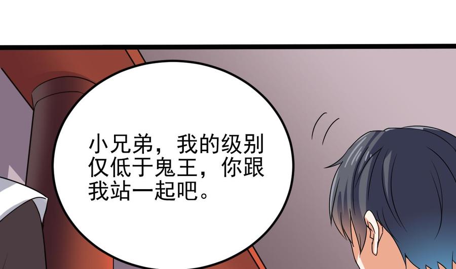 第196话 故意刁难18