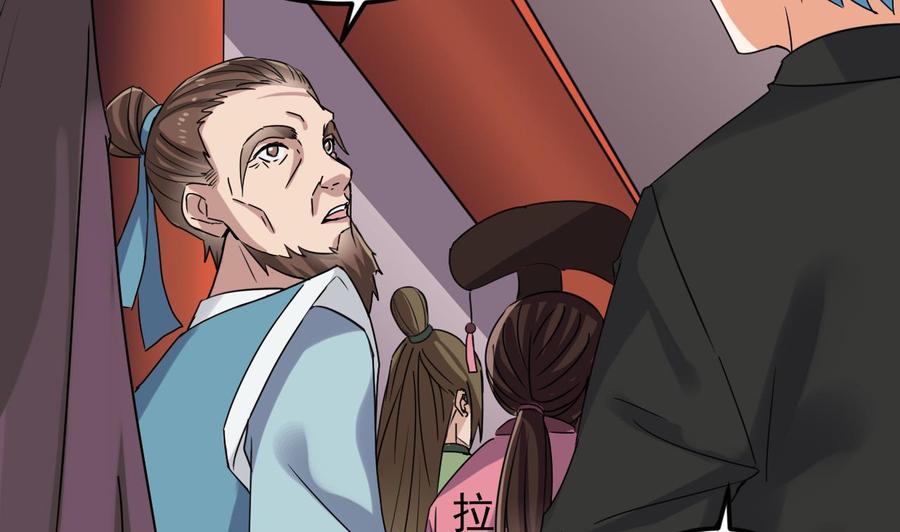第196话 故意刁难19