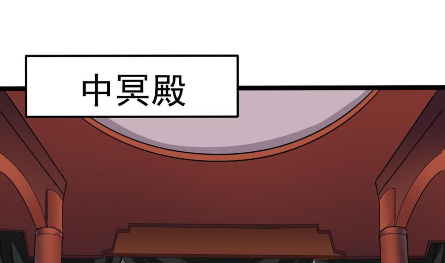 第196话 故意刁难24