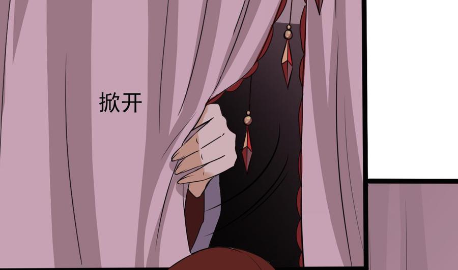 第196话 故意刁难28