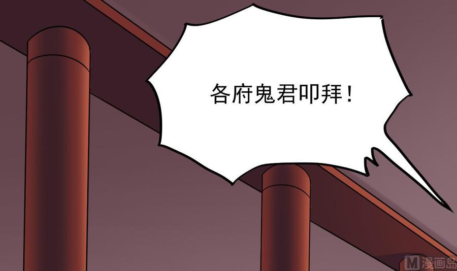第196话 故意刁难35