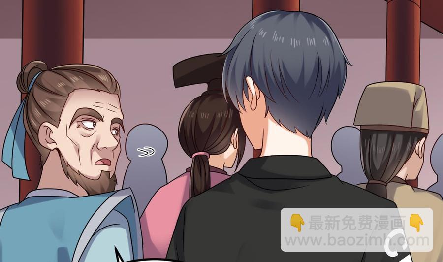 第196话 故意刁难36