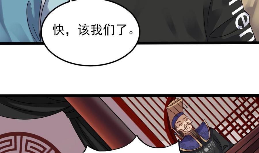第196话 故意刁难37