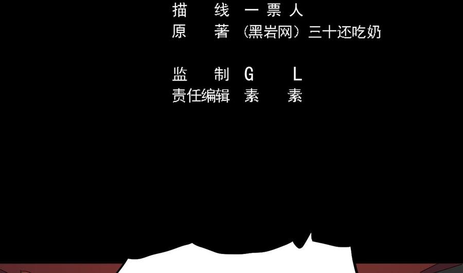 第196话 故意刁难4