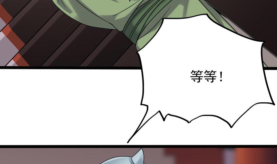 第196话 故意刁难40