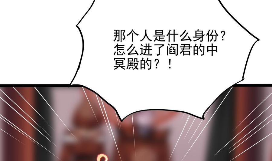 第196话 故意刁难43