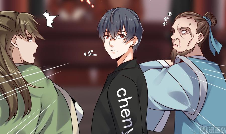 第196话 故意刁难44