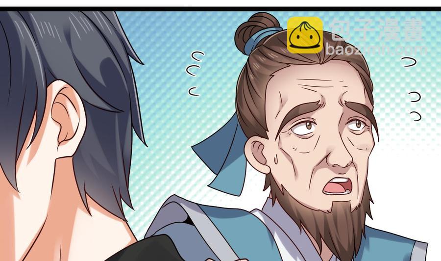 第196话 故意刁难46