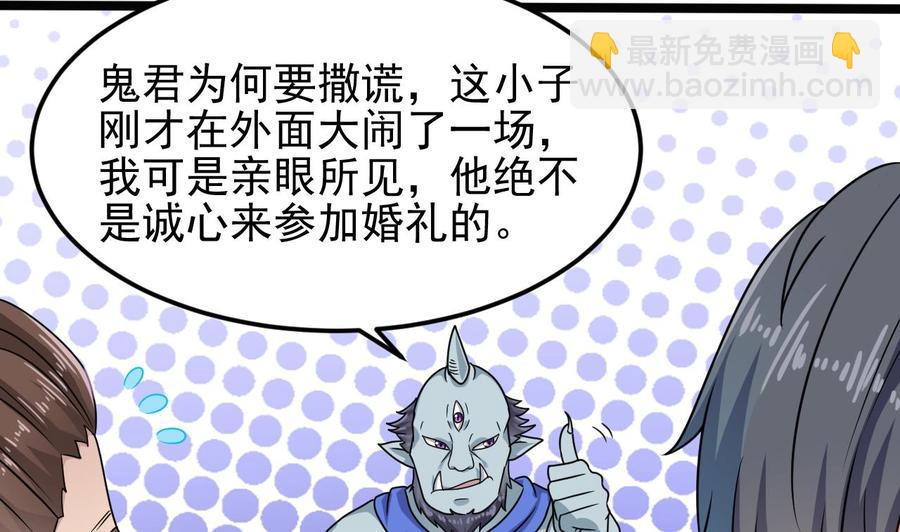 第196话 故意刁难48