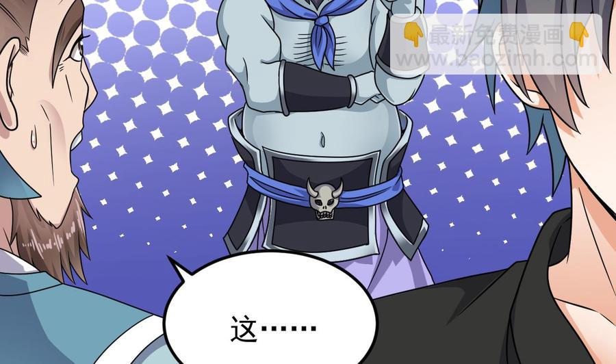第196话 故意刁难49
