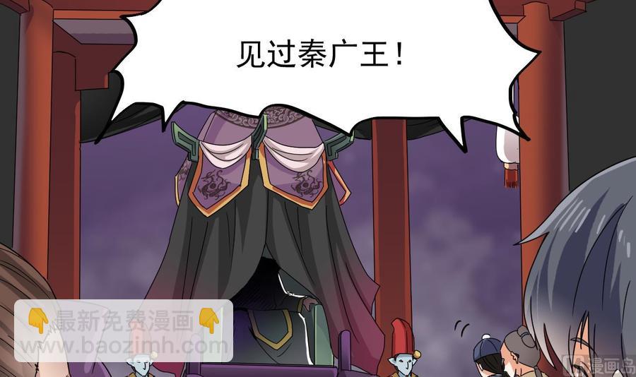 第196话 故意刁难5