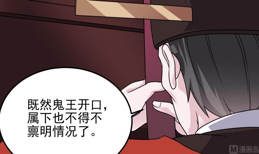 第196话 故意刁难57