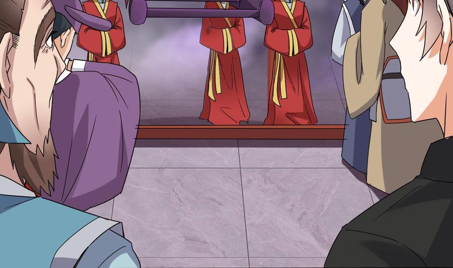 第196话 故意刁难6