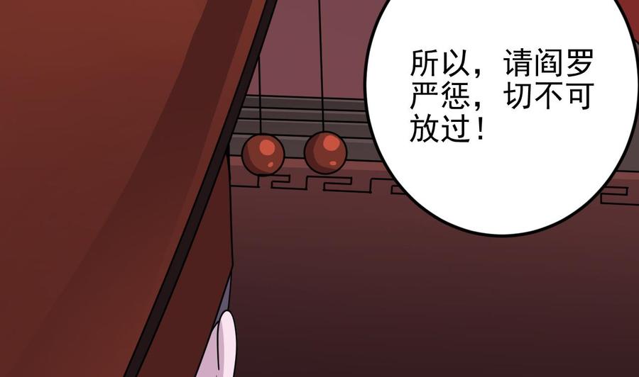 第196话 故意刁难61