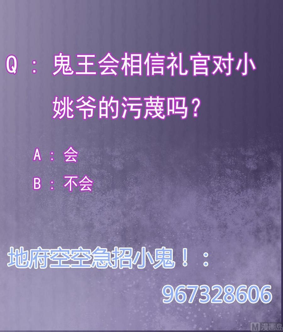 第196话 故意刁难66