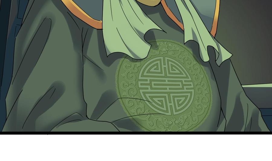 第196话 故意刁难9