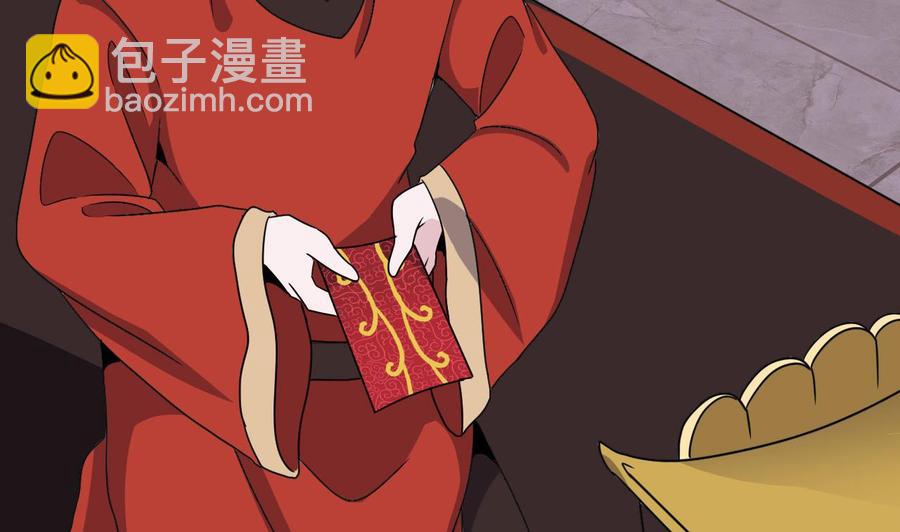 第198话 步步紧逼10