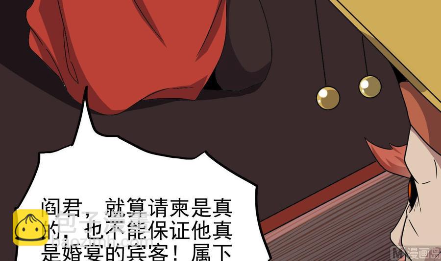 第198话 步步紧逼11