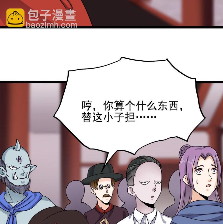 第198话 步步紧逼15