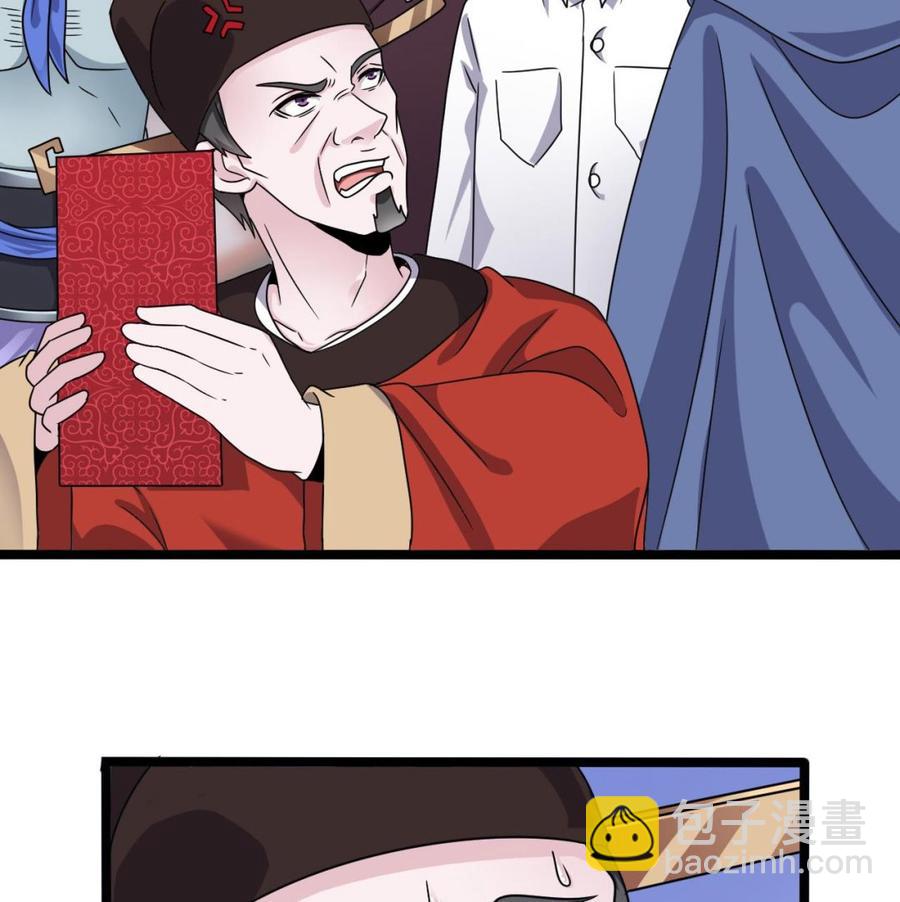 第198话 步步紧逼16