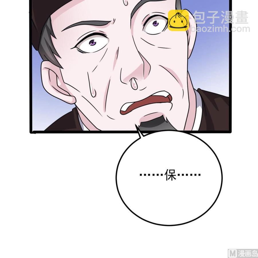 第198话 步步紧逼17