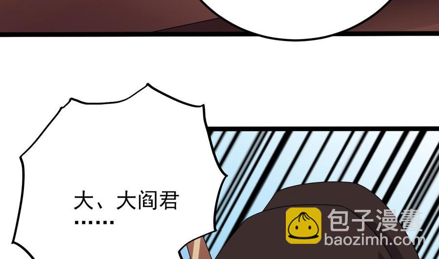 第198话 步步紧逼21