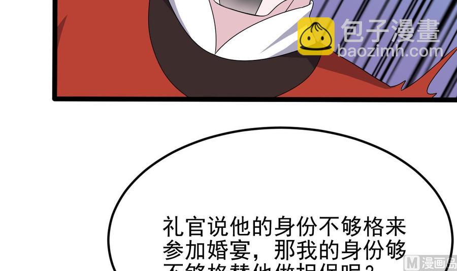 第198话 步步紧逼23